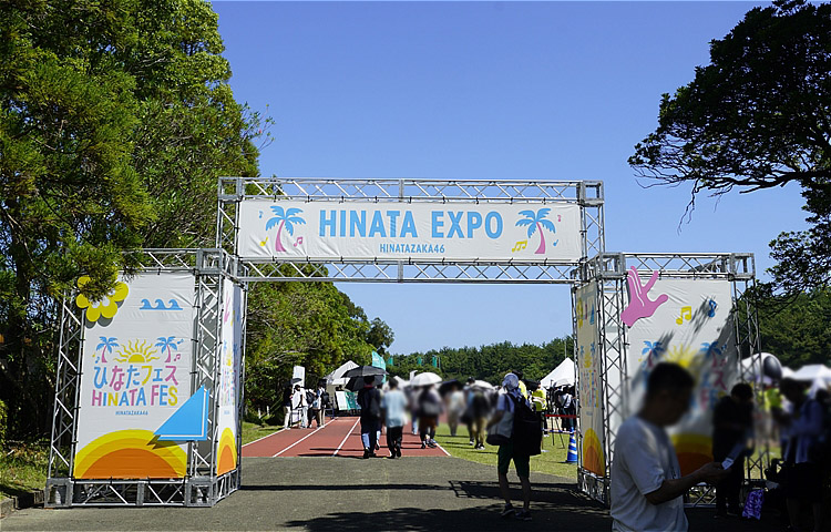 ひなたフェス2024」でTeam up！ | COLUMN | SNOOPY.co.jp：日本の