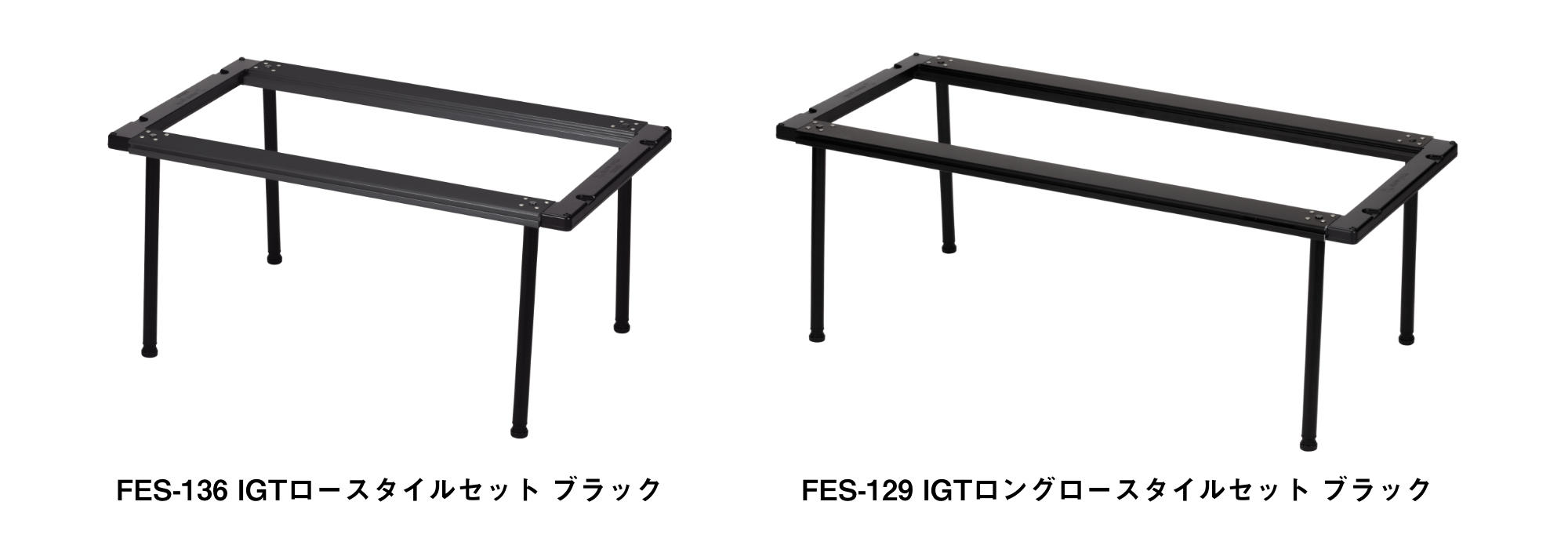 スノーピーク（snow peak） IGT ブラック400脚4本セット雪峰祭