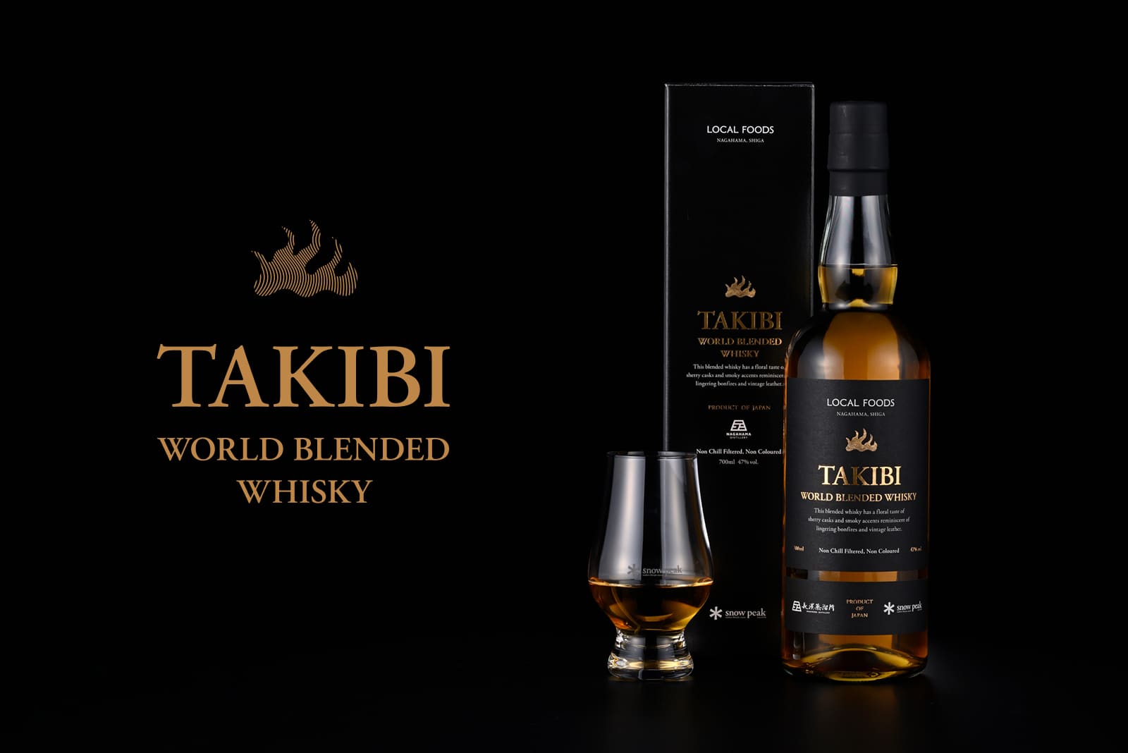 地域に根差した酒造「長濱蒸溜所」とコラボレーションし、焚火を