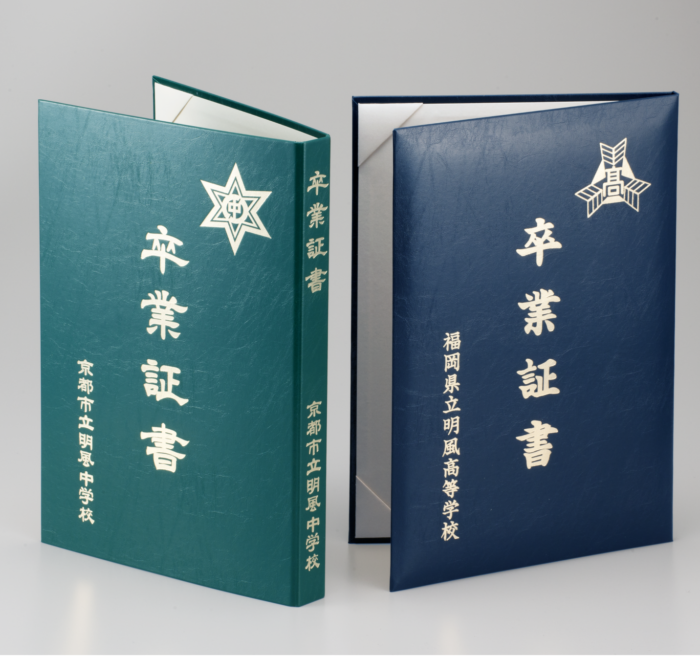 ももクロ アルバム 卒業証書 ももクロ アルバム 卒業証書 ももクロ