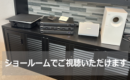 BOSE コンパクトミキサー・パワーアンプ Veritas [サウンドショップ