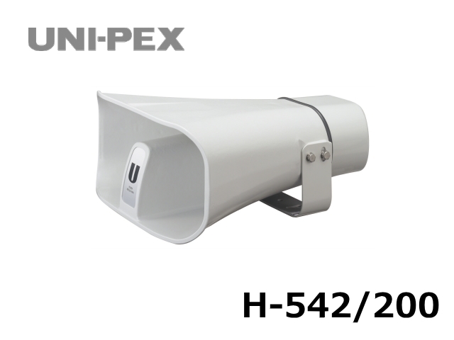 H-542/200】UNI-PEX 車載用ホーンスピーカー 200W（納期お問い合わせ