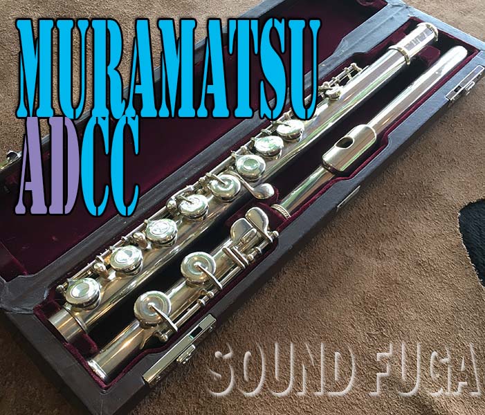 MURAMATSU AD フルート