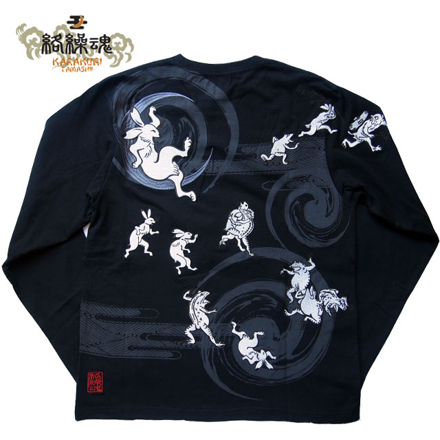 希少 布袋寅泰 ロンT 長袖 黒 L～XL SERIOUS! CLIMAX 希少 布袋寅泰