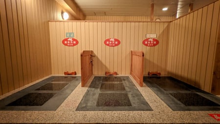 岩盤癒 | エナジックスポーツワールド サザンヒル