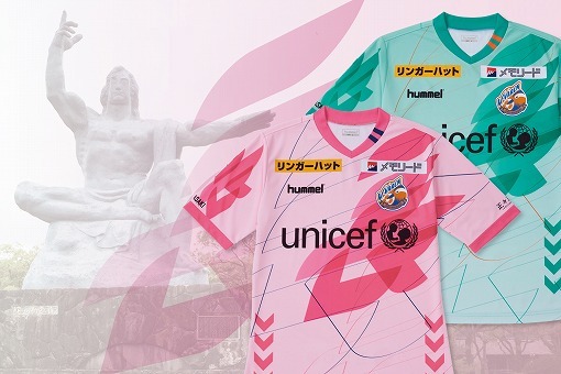 V・ファーレン長崎とヒュンメルが「平和祈念ユニフォーム」を発表