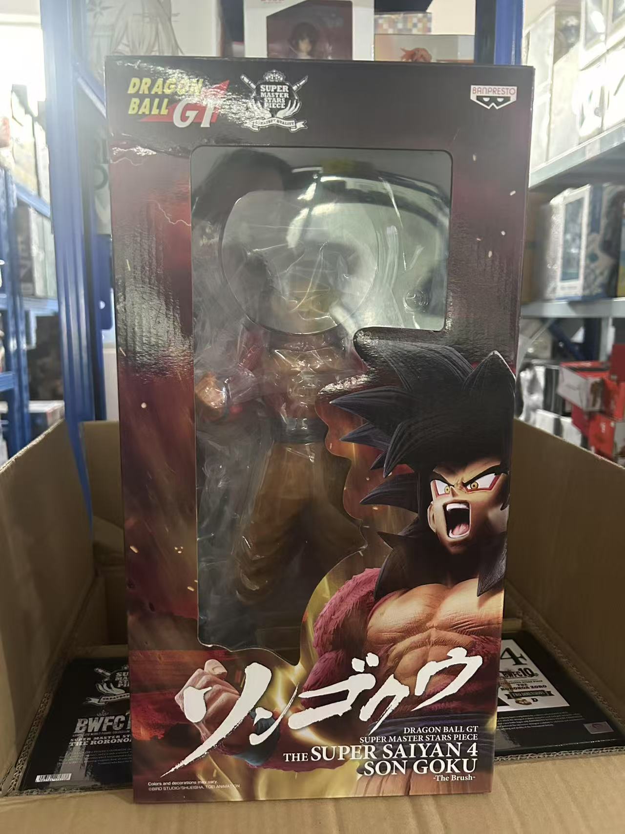 ドラゴンボール フィギュア SMSP 身勝手の極意 孫悟空 海外限定 海外