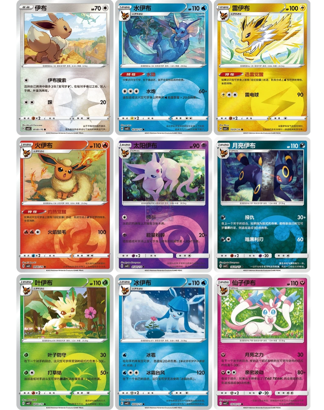 ポケモンカード ジェムパック vol2 中国限定 新品未開封 レシート付き