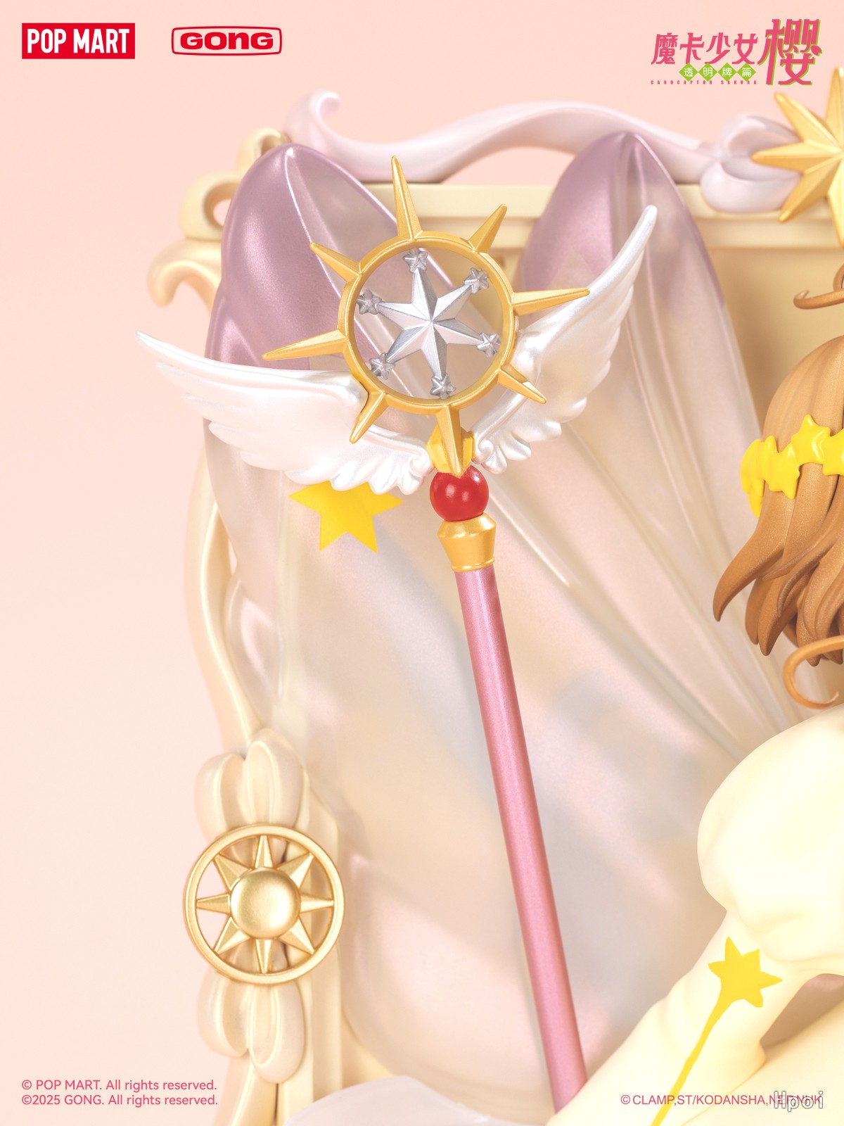 フィギュア専門店 -ソダチトイズ / 共鸣GONG カードキャプターさくら