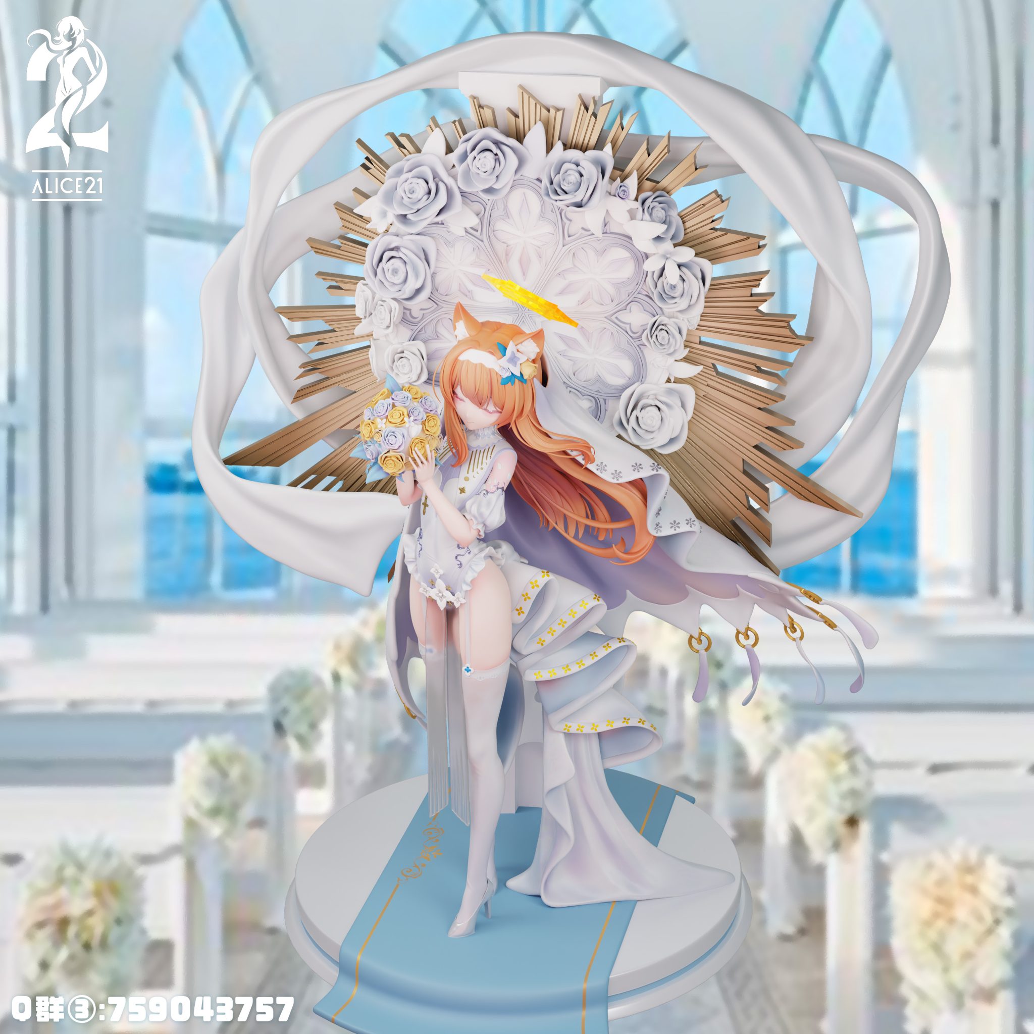 フィギュア専門店 -ソダチトイズ / Alice21 Studio Blue Archive Iochi