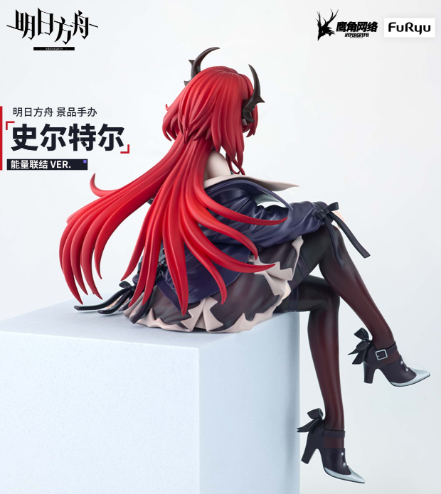 フィギュア専門店 -ソダチトイズ / 予約 フリュー アークナイツ スルト