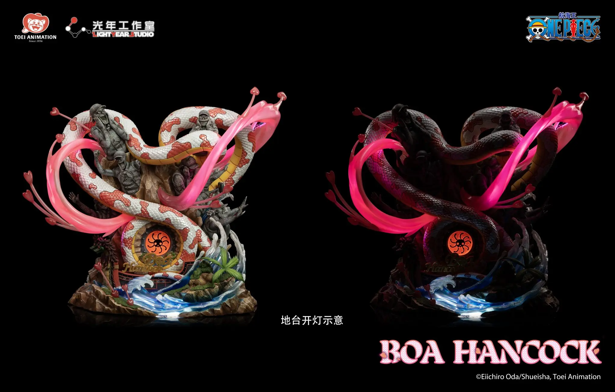 フィギュア専門店 -ソダチトイズ / 予約 光年/Light Year ワンピース