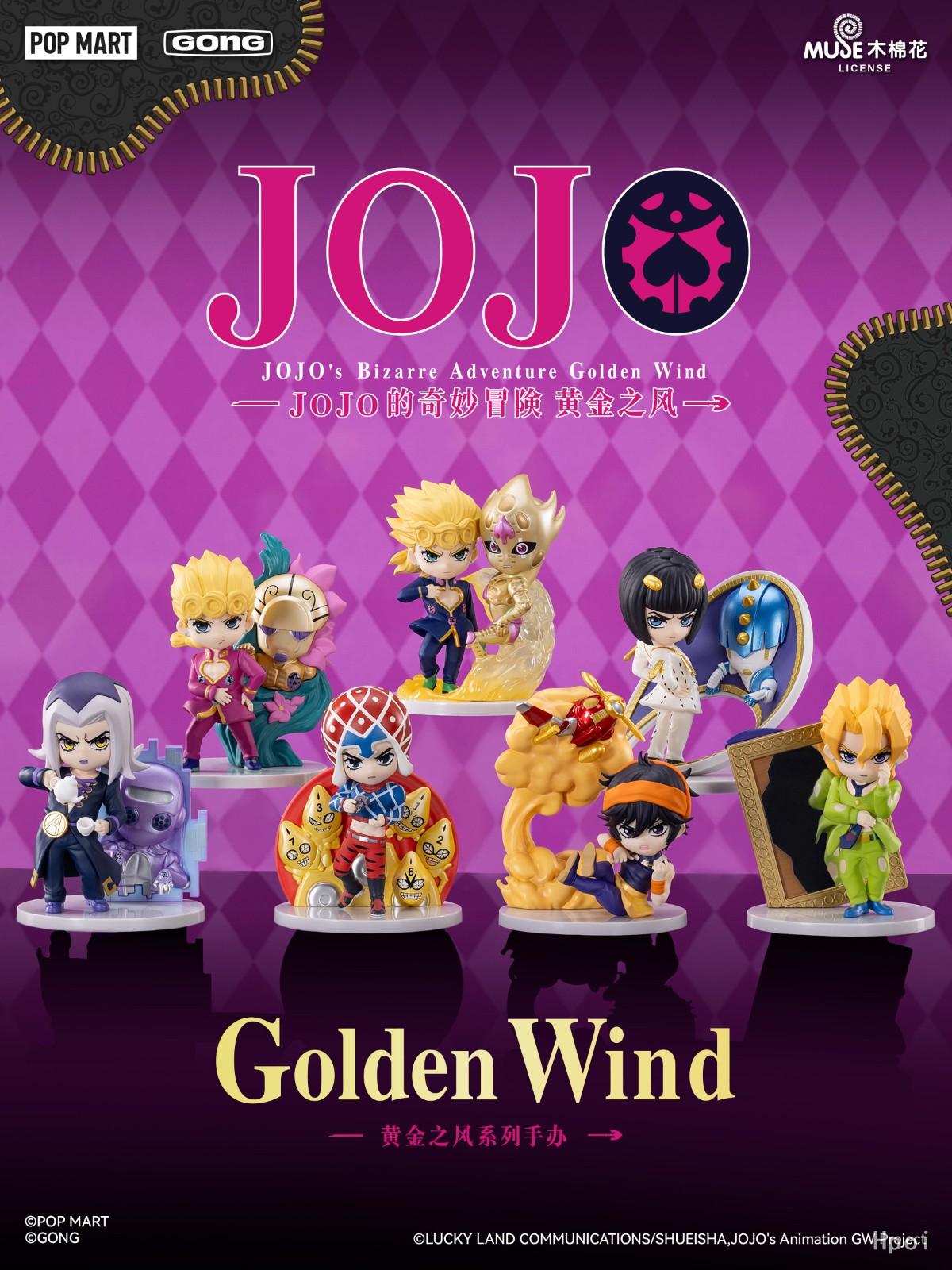 フィギュア専門店 -ソダチトイズ / お問い合わせ(入力ページ)