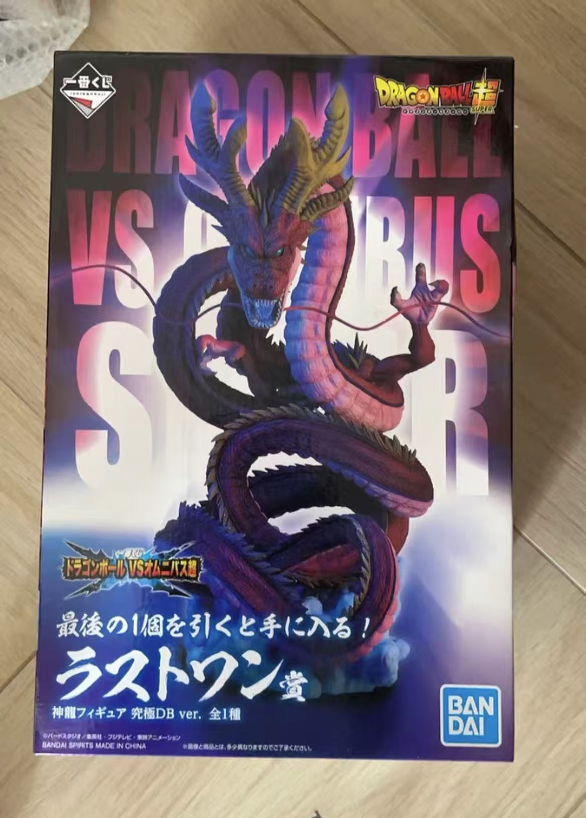 smsp ベジータ ドラゴンボール フィギュア 1番くじ SMSPシリーズに