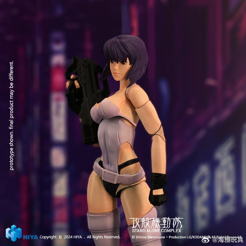 フィギュア専門店 -ソダチトイズ / 予約 HIYA EXQUISITE SUPER 攻殻