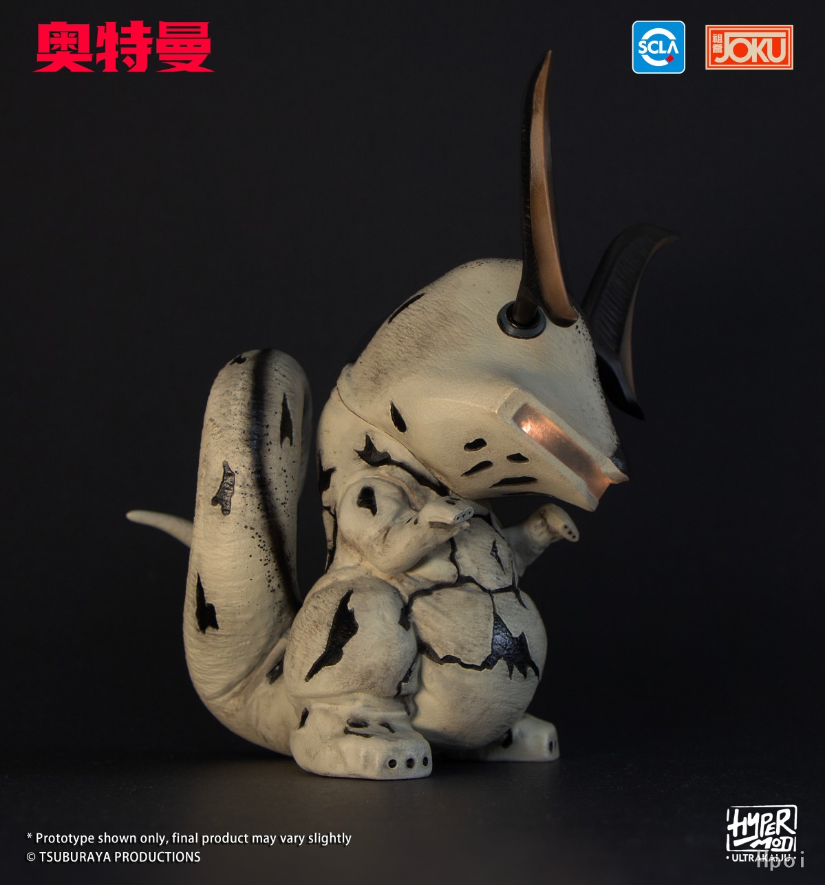 が*な様 怪奇画廊 strangegallery ウルトラセブン 宇宙怪獣 エレ 怪奇