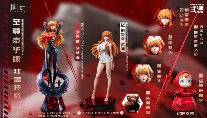 フィギュア専門店 -ソダチトイズ / 予約 MT Studio ASK 1/4 スタチュー