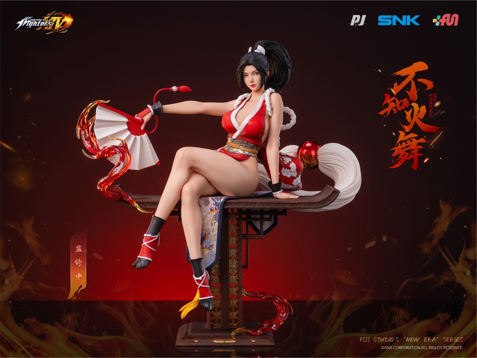 不知火舞 リパッケージVer. 1/6 フィギュア KOF XIV」不知火舞の1/6