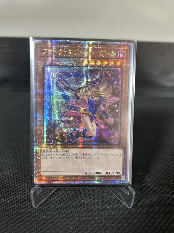 遊戯王 PSA10 アジア版 ブラックマジシャンガール 25thシークレット