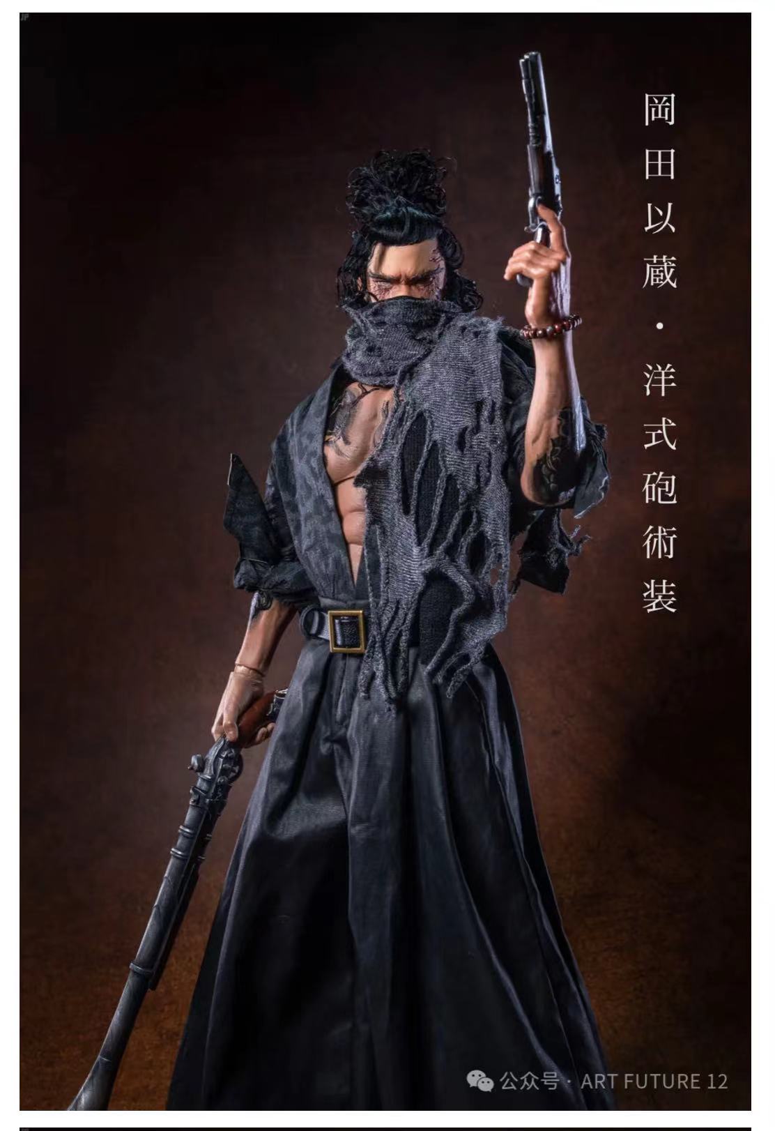 フィギュア専門店 -ソダチトイズ / ART FUTURE 幕末時代 岡田以蔵 1/6