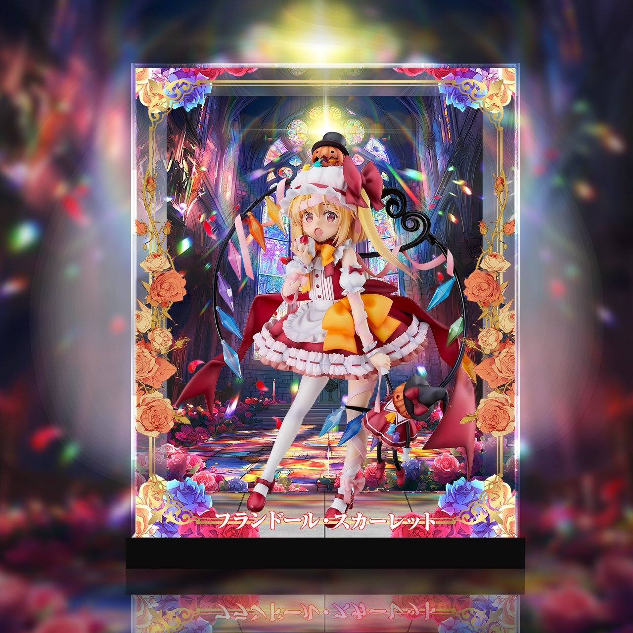 ALTER 東方 レミリア ＆ フランドール フィギュア 特典 タペストリー