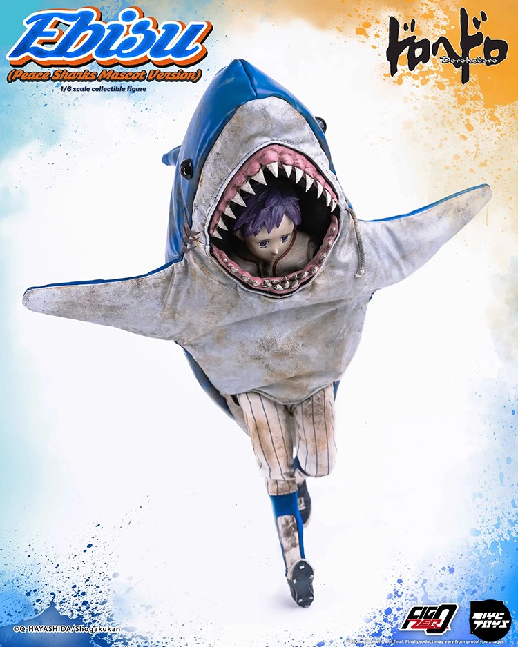 フィギュア専門店 -ソダチトイズ / Threezero ドロヘドロ 恵比寿