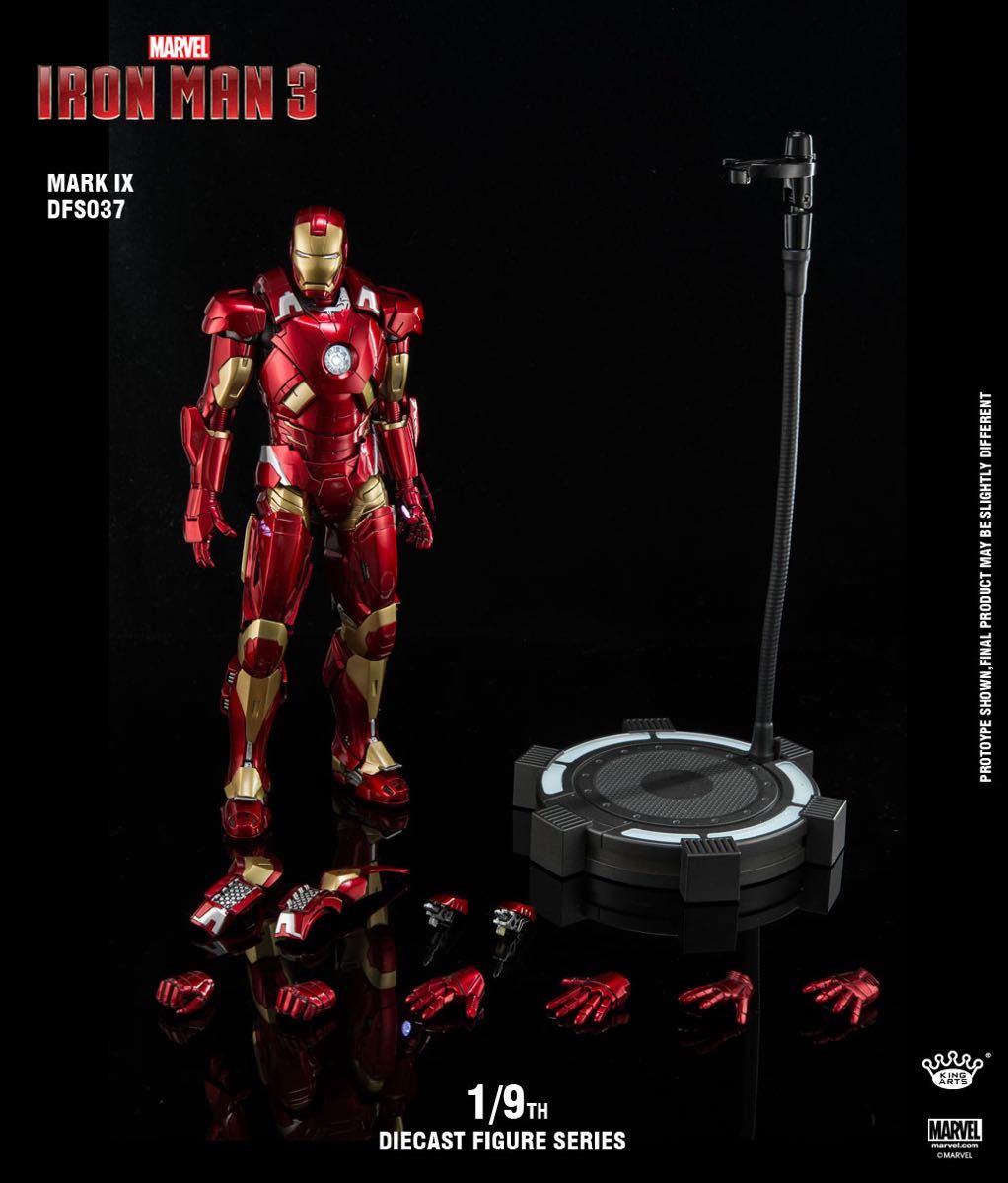 MARVEL アイアンマン フィギュア 1/9 MARK XLV DFS014 MARVEL アイアン