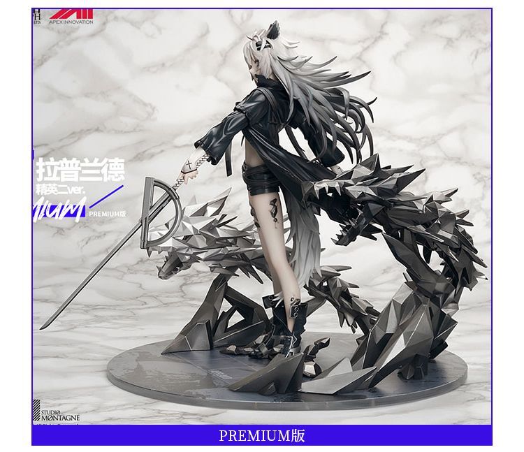 アークナイツ ラップランド 昇進2 プレミアムVer. 1/7 完成品