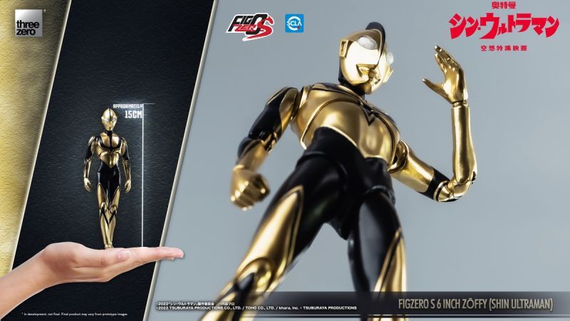 ウルトラマン1/6アクションフィギュア。ゾフィー。 Amazon.co.jp: RAH