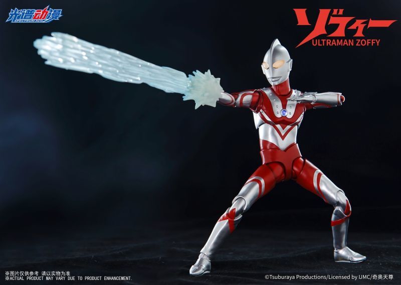 ウルトラマン ゾフィー ソフビ Amazon.co.jp: ウルトラヒーロー