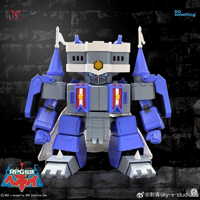 RPG伝説 ヘポイ キングキャッスル ジャンク Hsuntoy on X