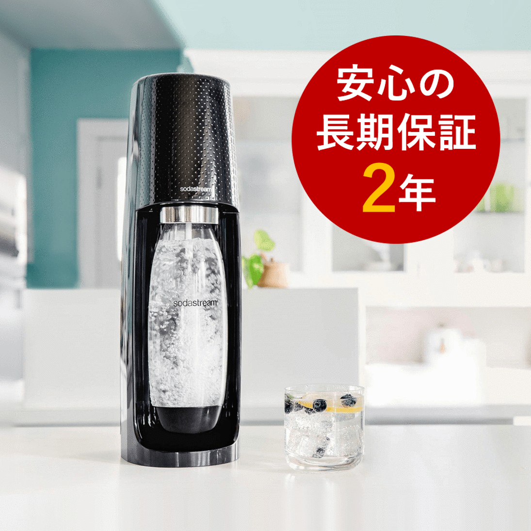SodaStream SPIRIT 炭酸水メーカー 【公式通販】