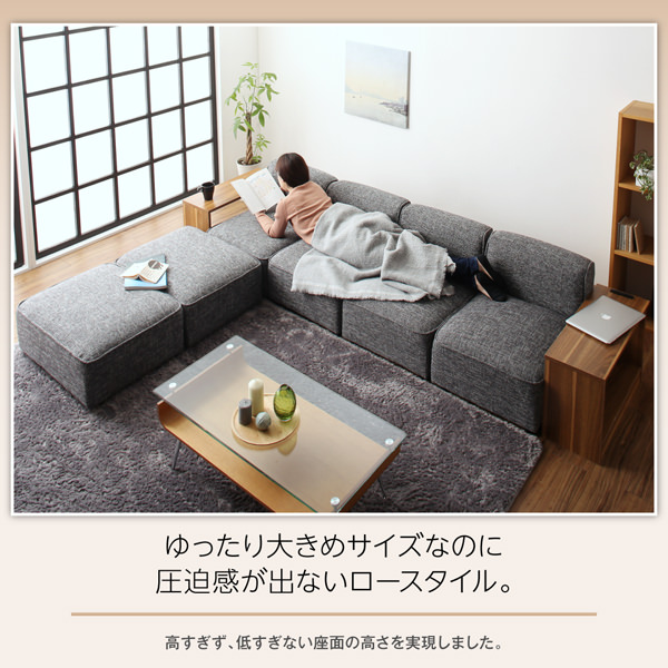 ワイドサイズでゆとりある暮らし ワイドローソファ サイドテーブル肘