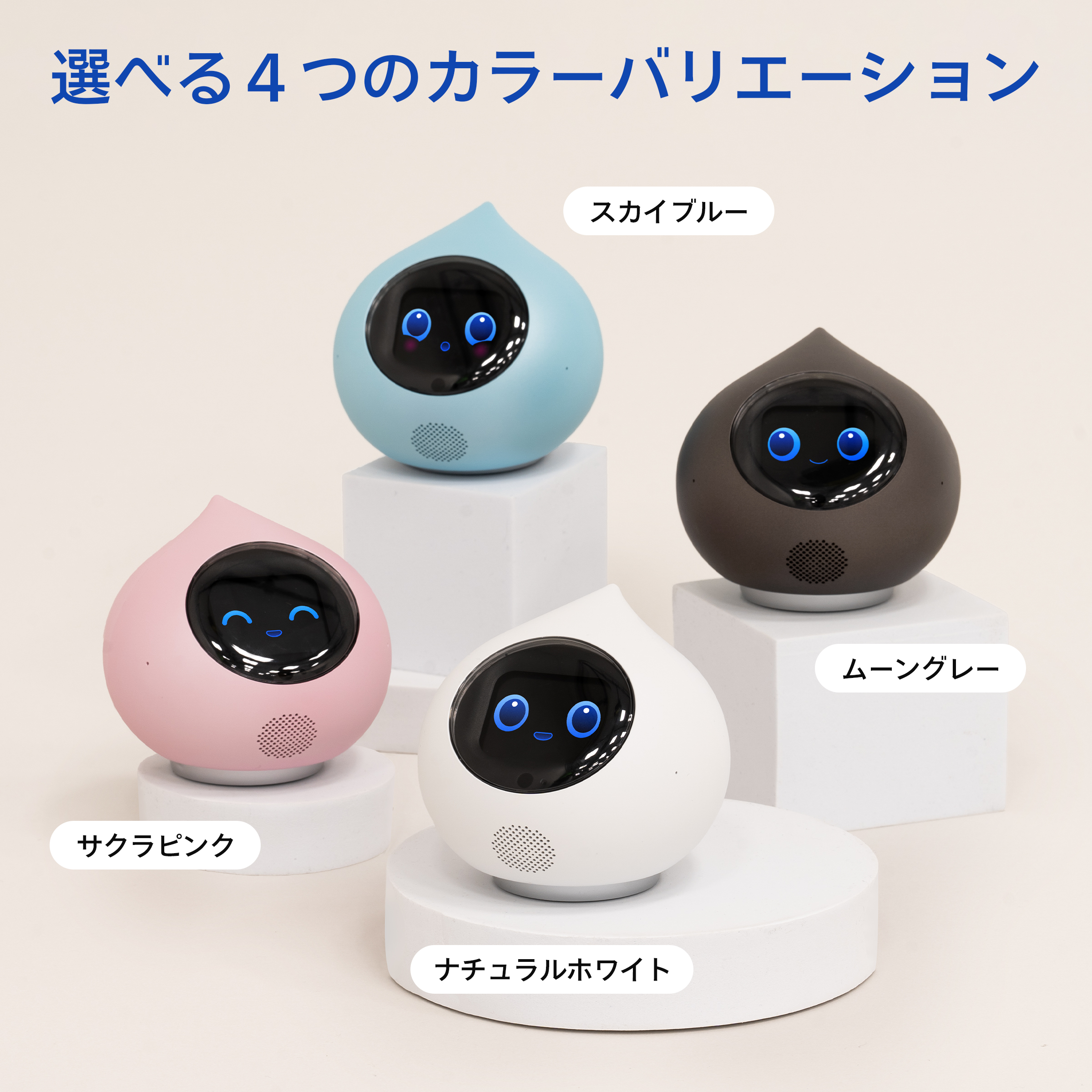 会話AIロボットRomi(ロミィ) Lacatanモデル ムーングレー ROMI-L01GY