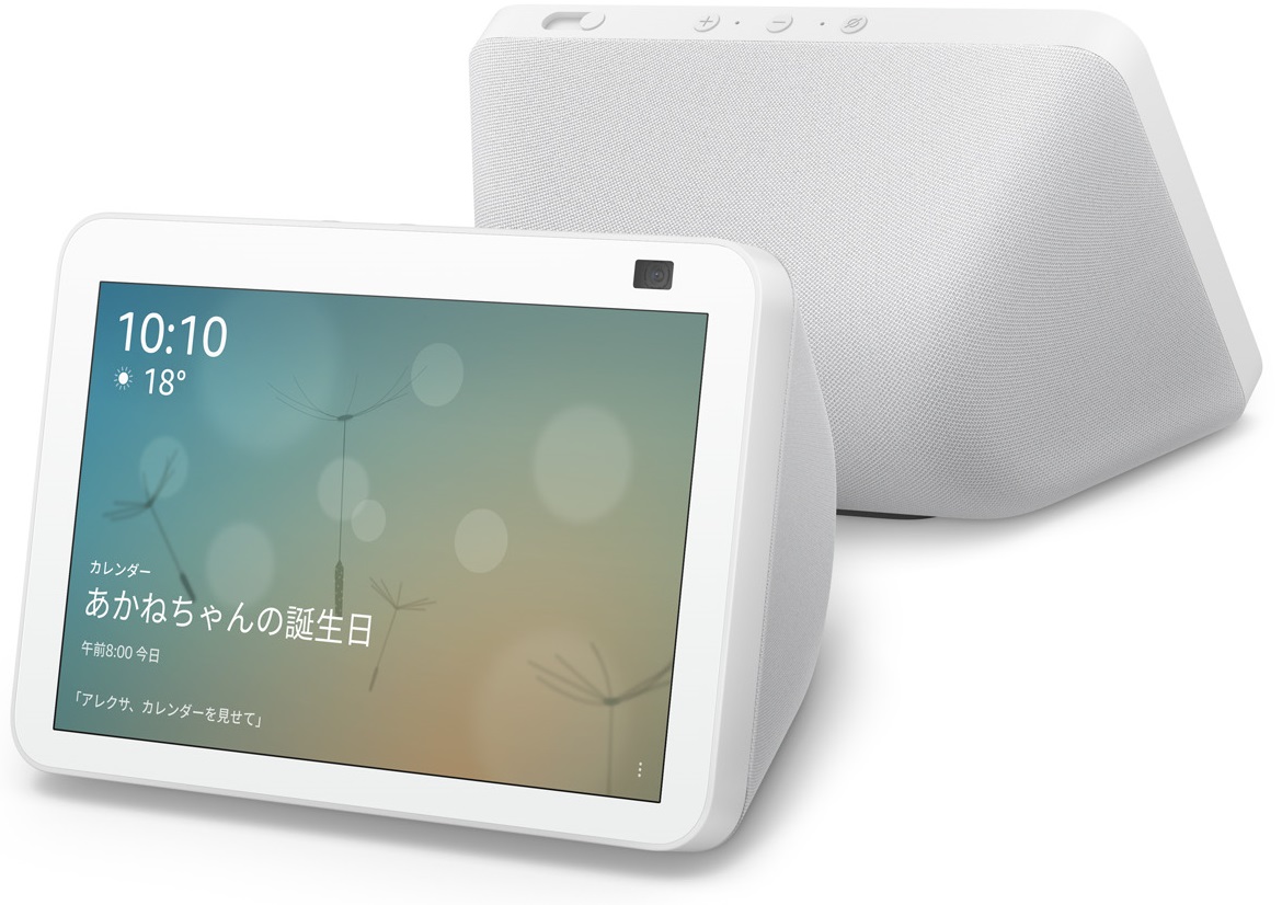 Amazon echo show8 第2世代 エコーショー8 Amazon、カメラが進化した第