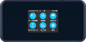 ワイモバイル”初の5G対応モバイルWi-Fiルーター「Pocket WiFi 5G