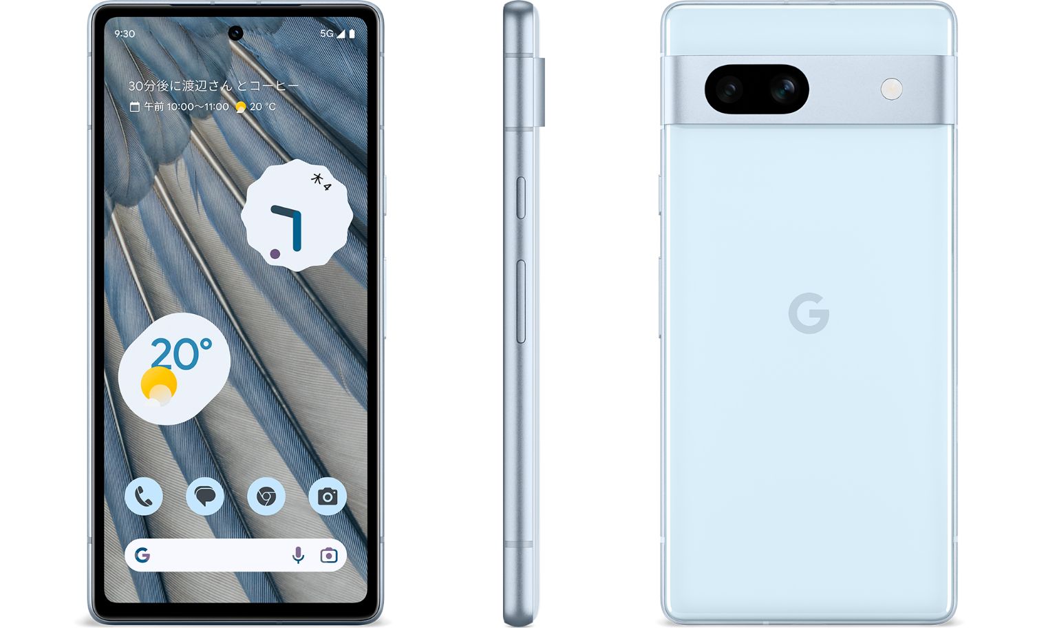 カラーバリエーション | Google Pixel 7a | スマホ体験ナビ