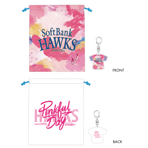 ファイト！九州】熊本直前情報＆ピンクフルグッズ | 福岡ソフトバンク