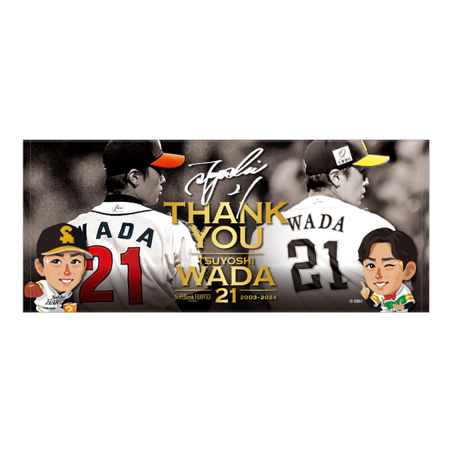 記念グッズ】【EC】和田投手引退記念グッズ受注開始／ステッカー&直筆