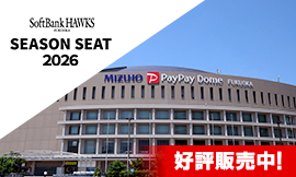 88 斉藤 和巳 選手名鑑2026 | 福岡ソフトバンクホークス