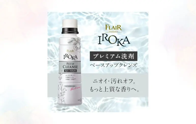 IROKA ベースアップクレンズ 15点 IROKA ベースアップクレンズ 本体