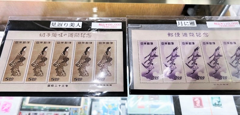 銭単位切手 (大人気) 1948年 切手趣味週間 見返り美人シート 大判