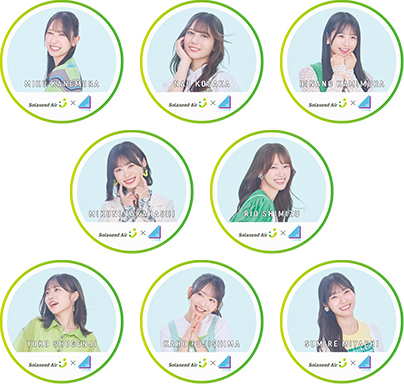 ソラシドエア×日向坂46 コラボレーション中！｜おすすめ情報｜ソラシドエア