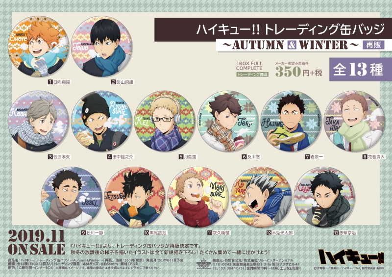 商品紹介 | 株式会社ソル・インターナショナル