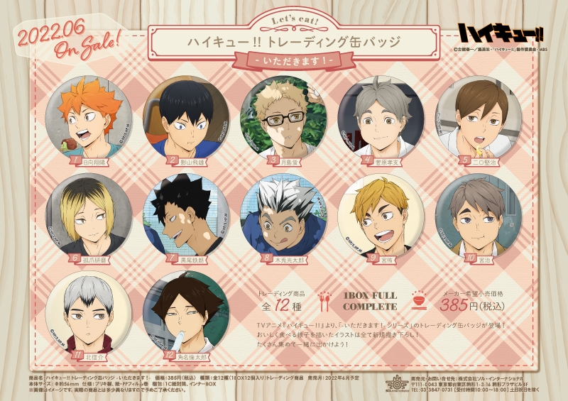 アニメ グッズ まとめ売り ハイキュー!! ツキウタ。 うたプリ 缶バッジ