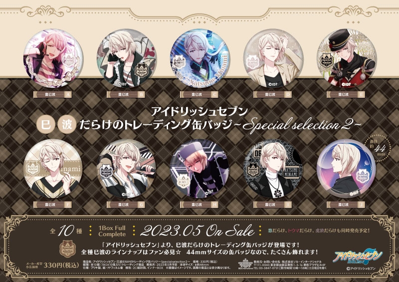 商品紹介 | 株式会社ソル・インターナショナル