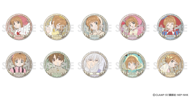 開封品＊カードキャプターさくら さくらフェスティバル缶バッジ 開封品