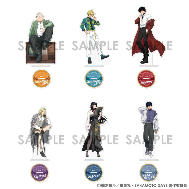 商品紹介 | 株式会社ソル・インターナショナル