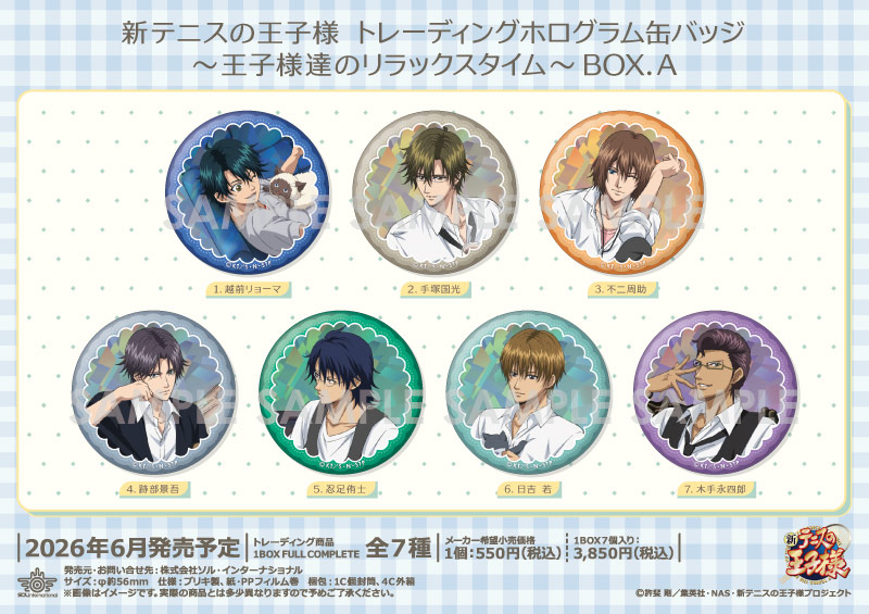 すべての商品｜商品紹介 | 株式会社ソル・インターナショナル