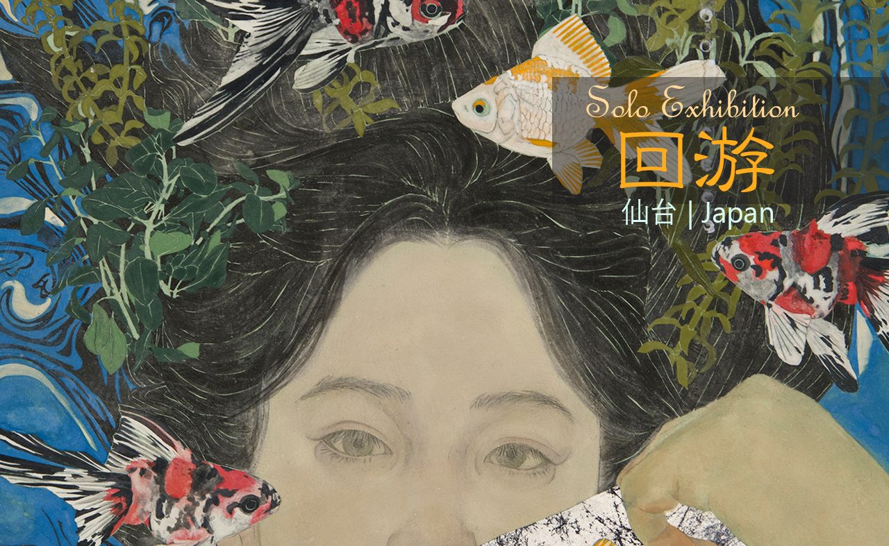 Jun.15th – 21st（Sendai, Japan） | 日本画家 染谷香理 | Kaori SOMEYA